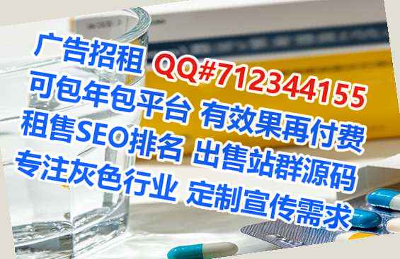 白山孕母光伏经营部